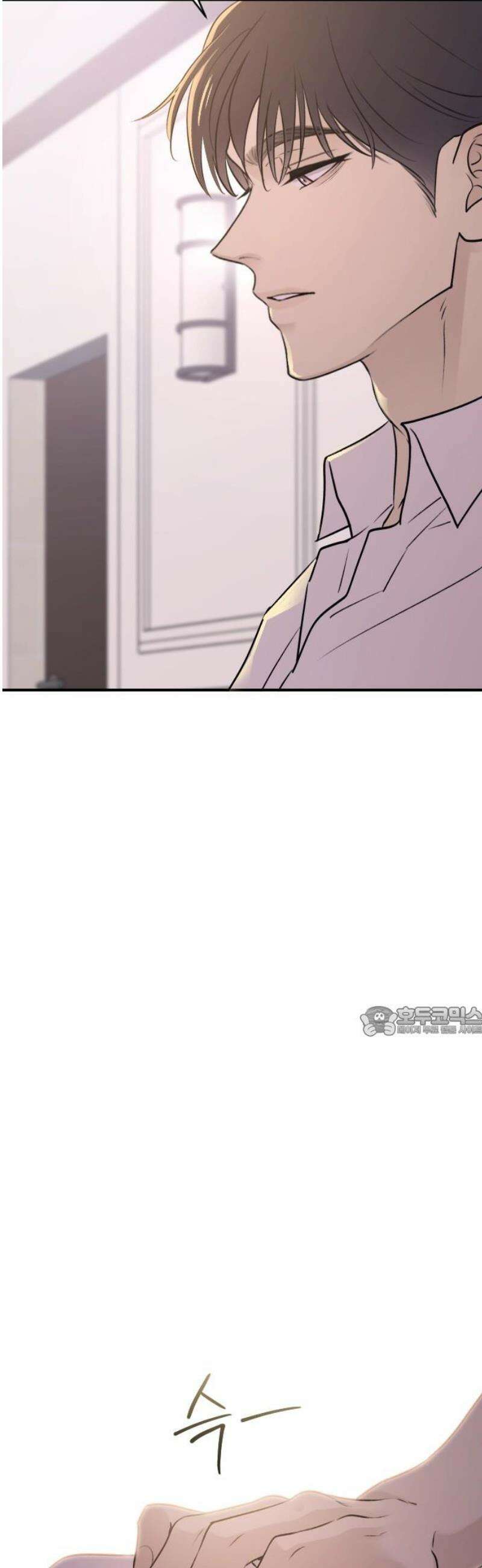 개짓 29화 15