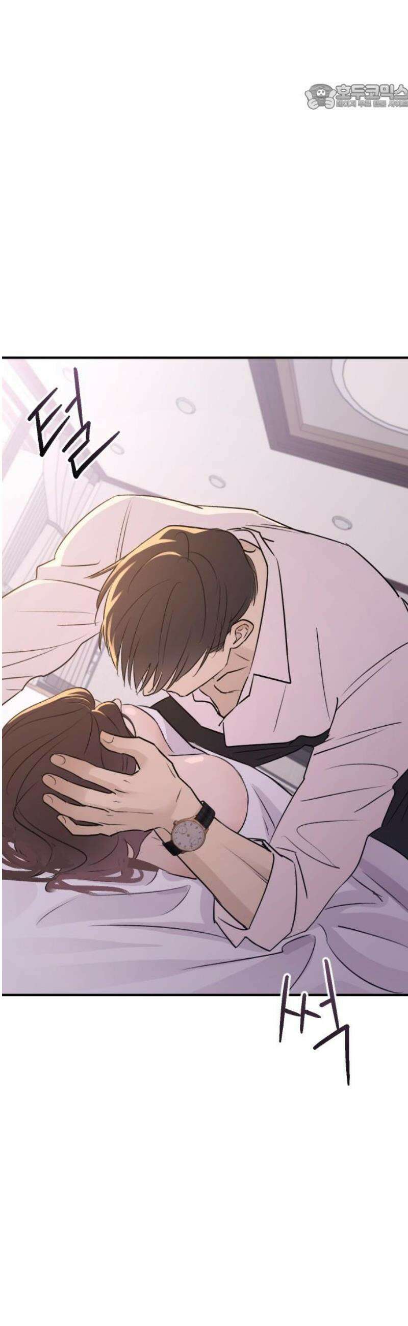 개짓 29화 22