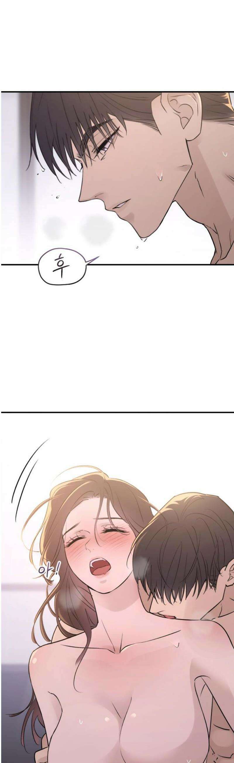 개짓 29화 29