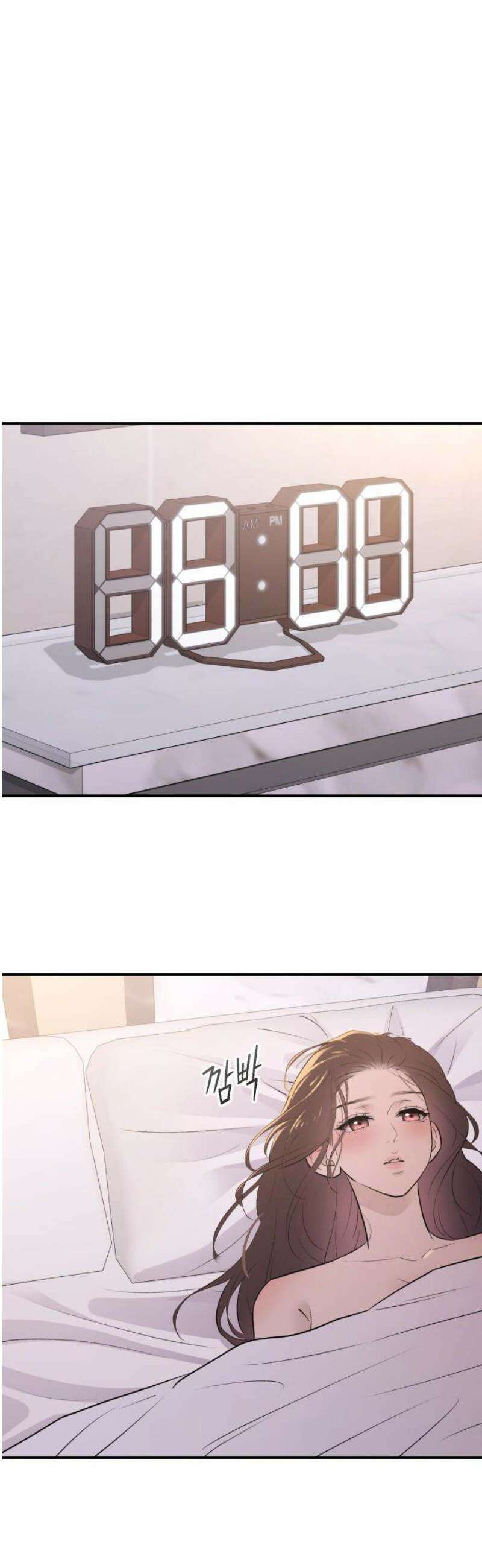 개짓 29화 31