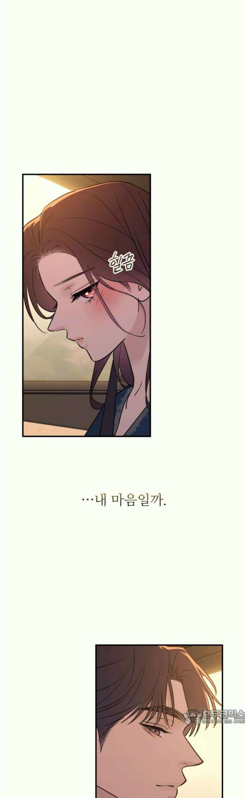 개짓 29화 49