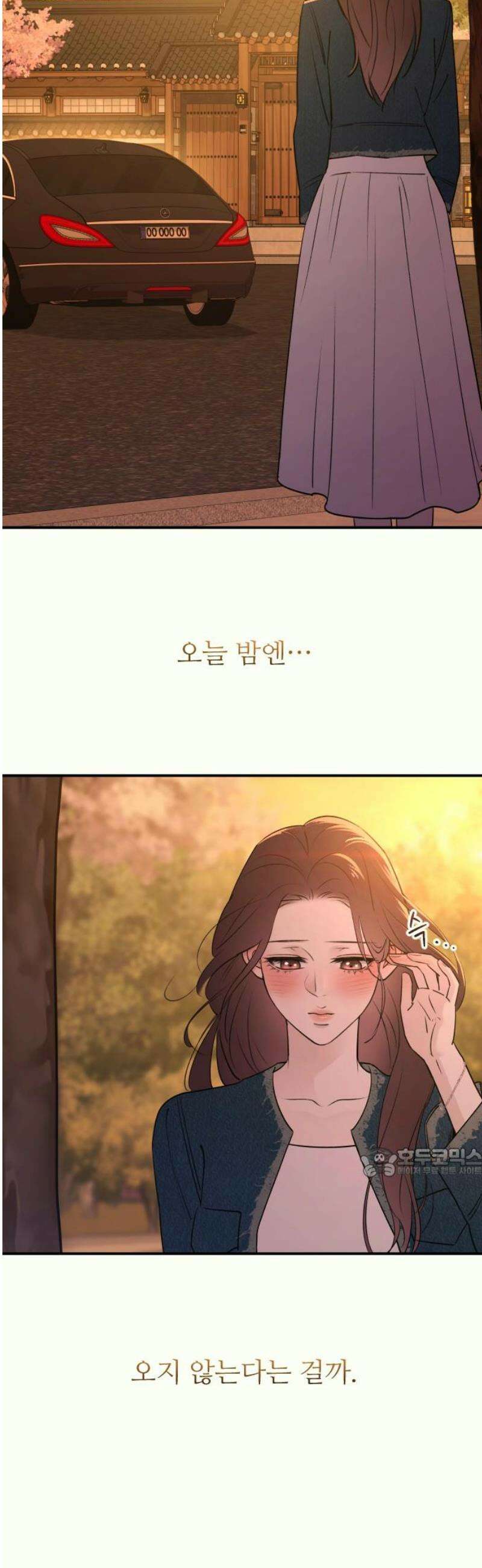 개짓 29화 62