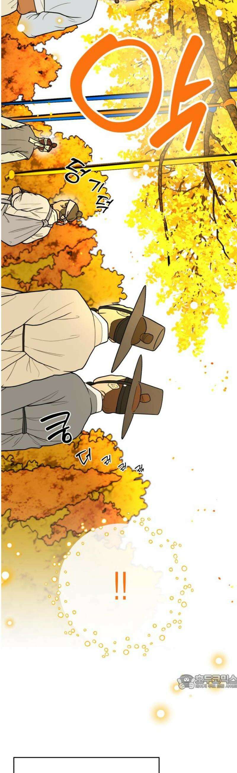 여우애담 외전4-금서(1) 64