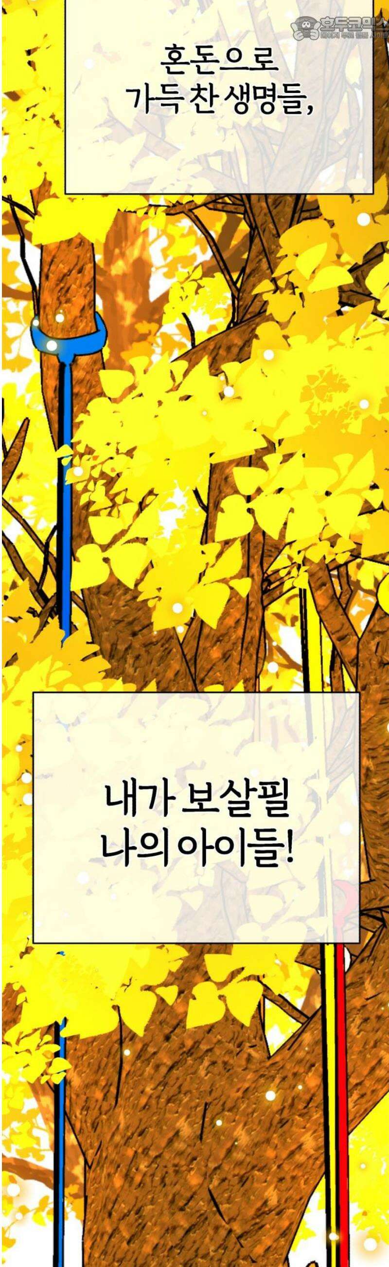 여우애담 외전4-금서(1) 67