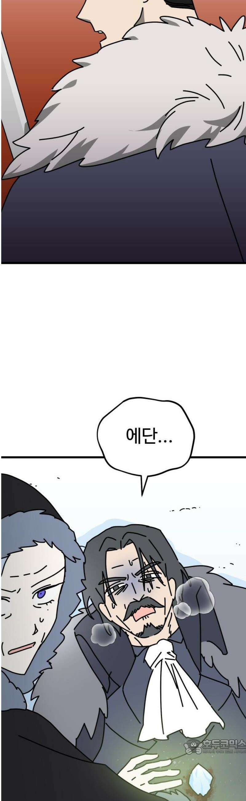 바바리안 영애 52화 : 보다 더 무시무시한 주술사 19