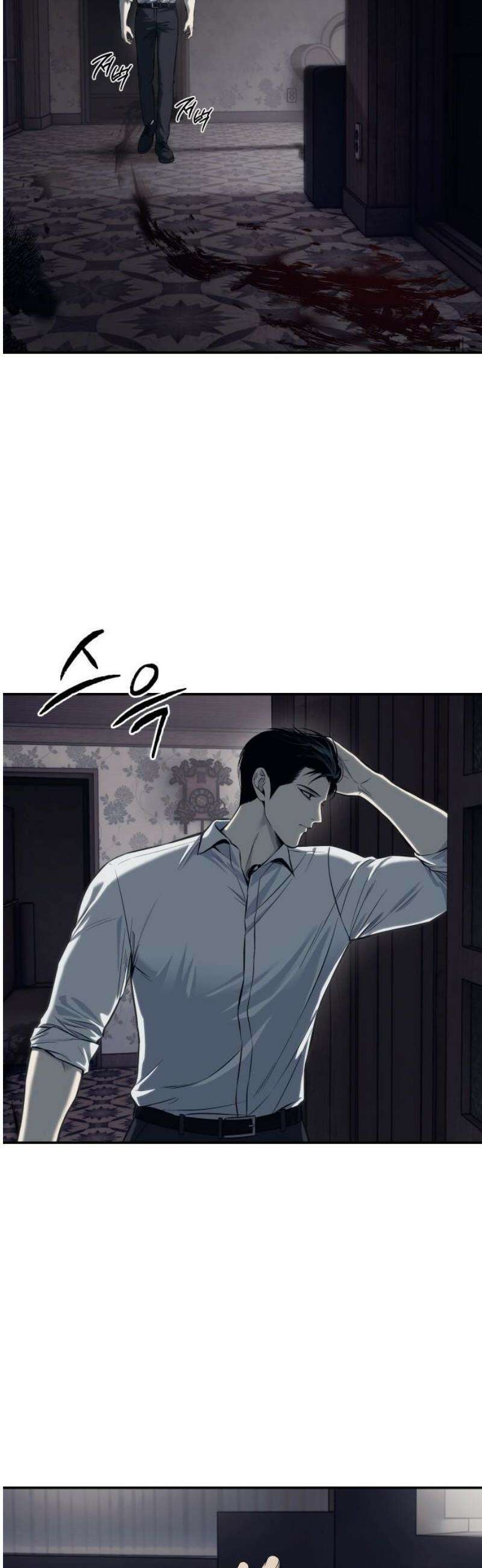 레드셔츠 2화 3