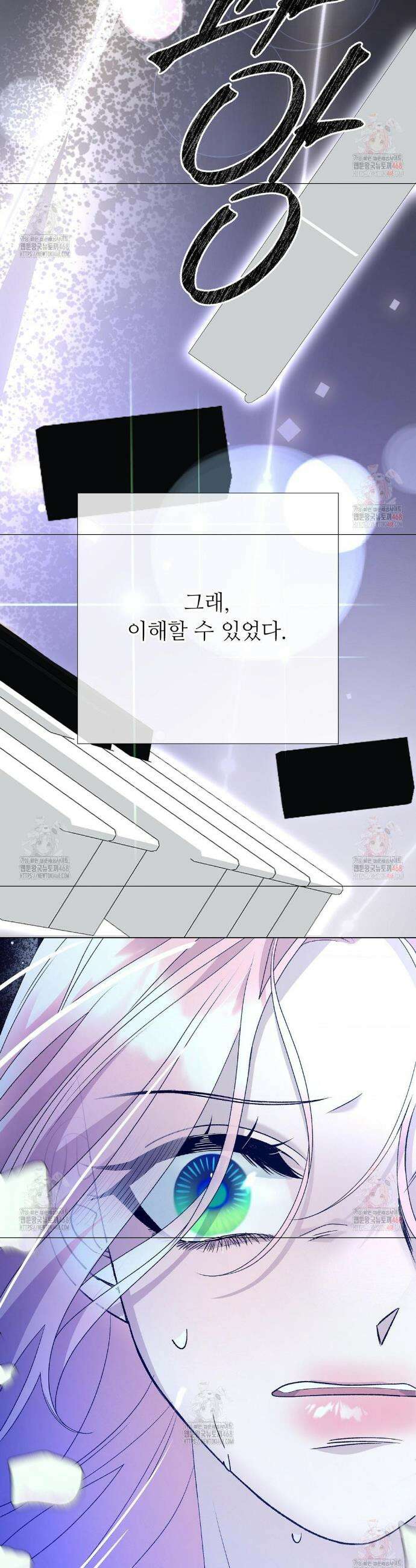 새비지 캐슬 70화 54