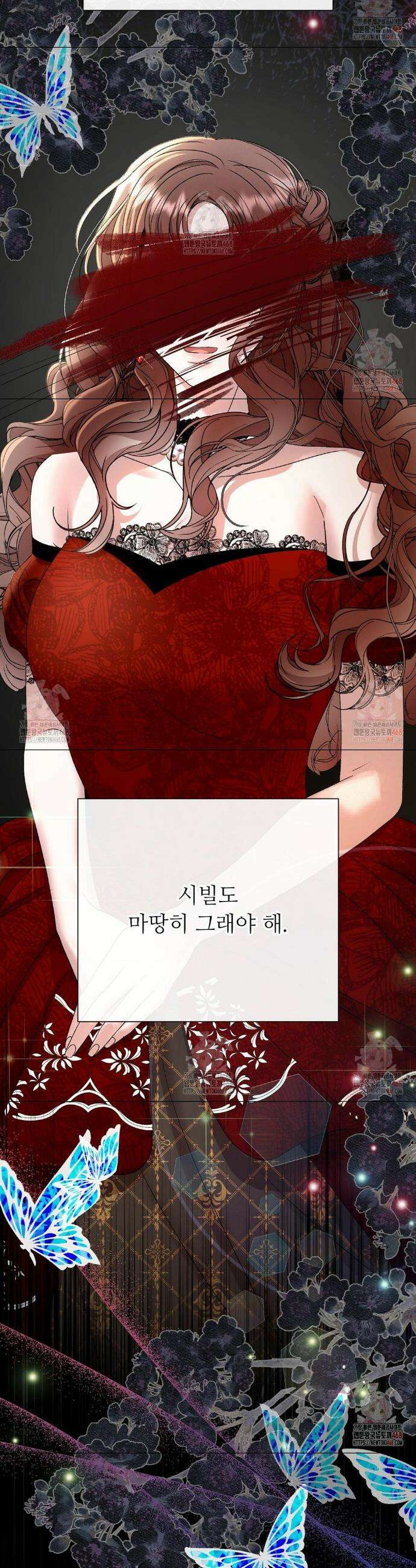 새비지 캐슬 70화 57