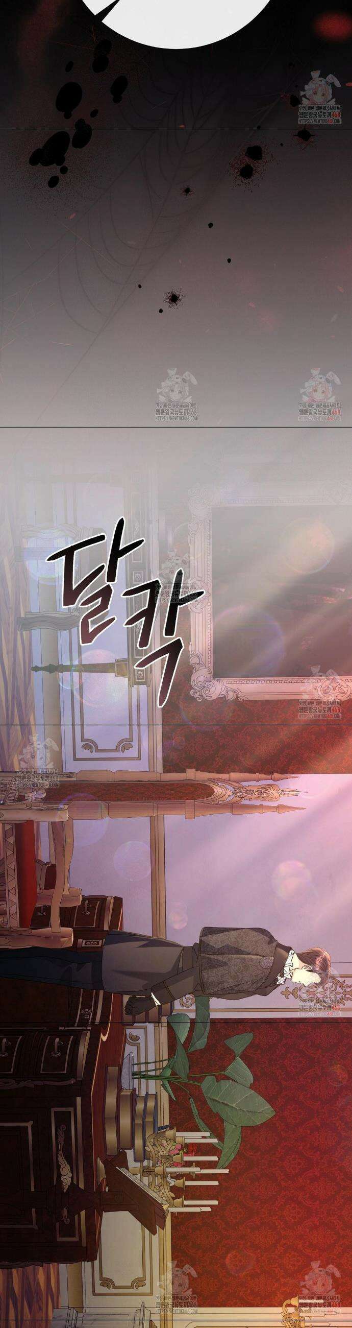 새비지 캐슬 70화 65