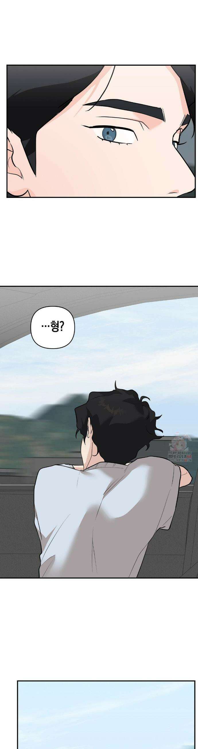아웃사이드 더 도어 26화 11