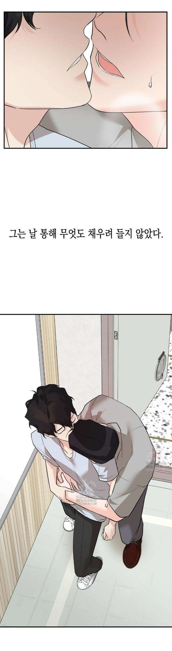 아웃사이드 더 도어 26화 30