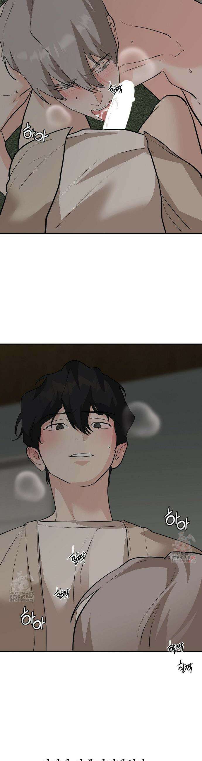 아웃사이드 더 도어 27화 13