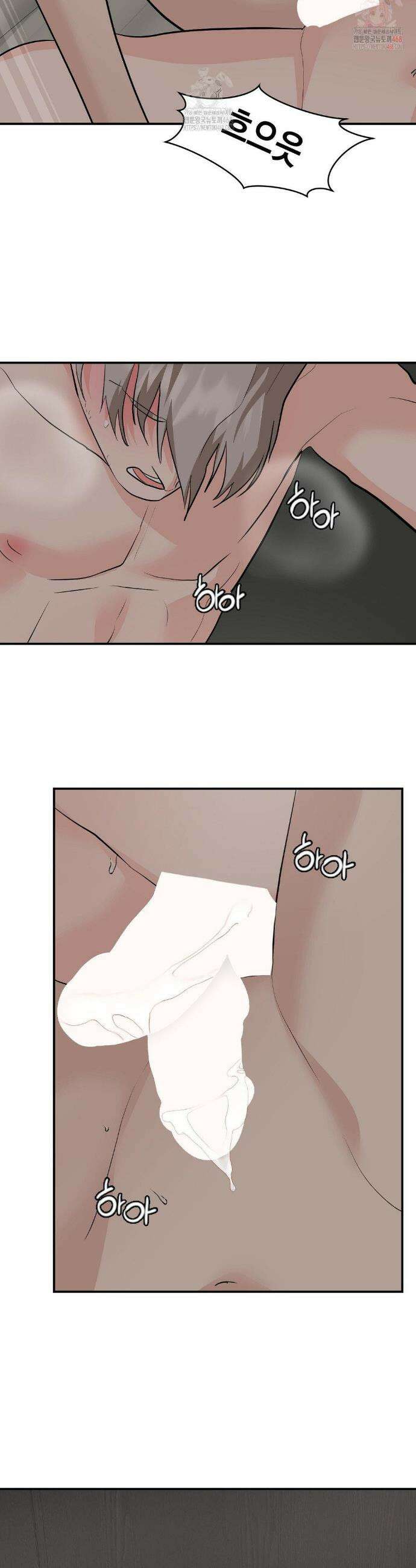 아웃사이드 더 도어 27화 36