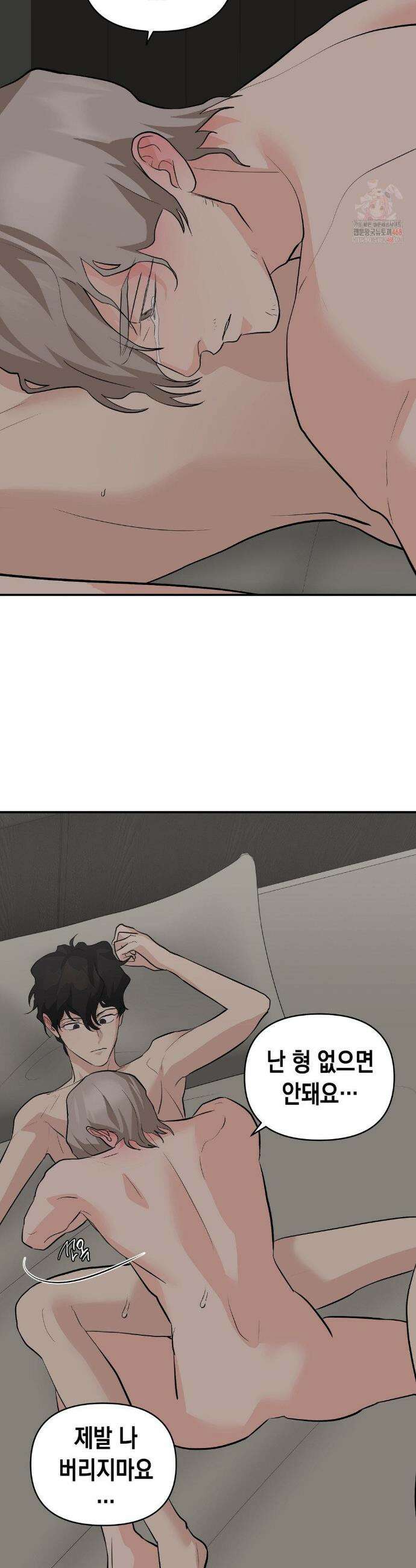아웃사이드 더 도어 27화 38