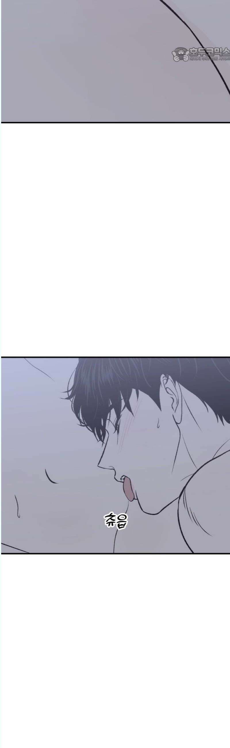 문스트럭 고층빌딩에서 떨어진 그 개미는 12화 22
