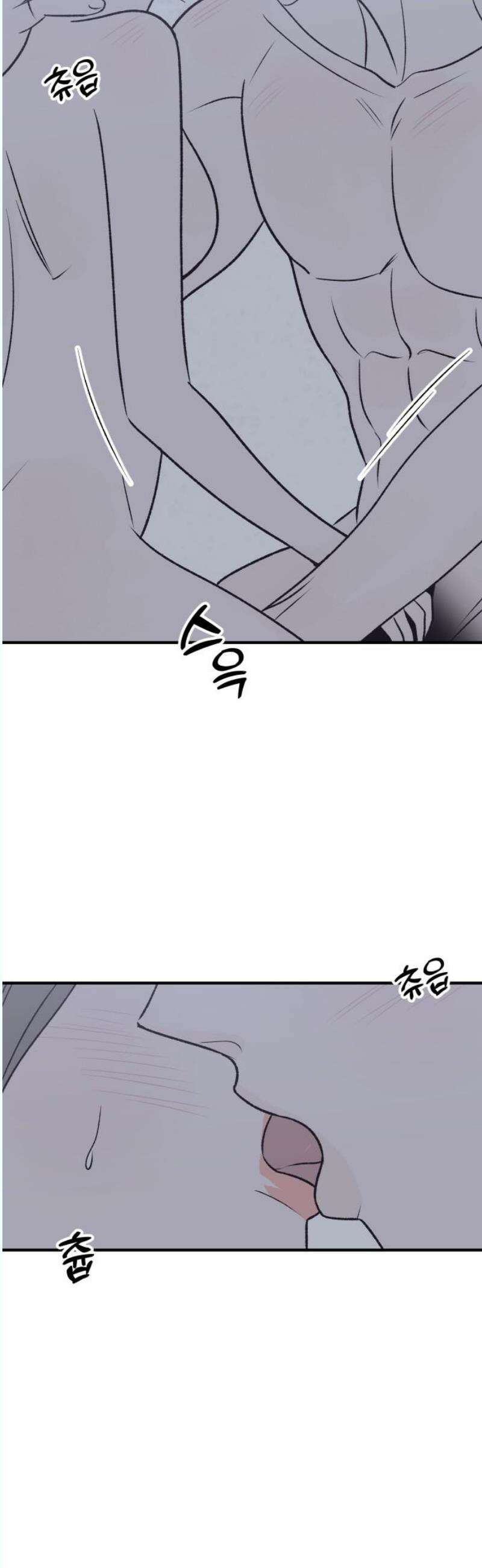 문스트럭 고층빌딩에서 떨어진 그 개미는 12화 29
