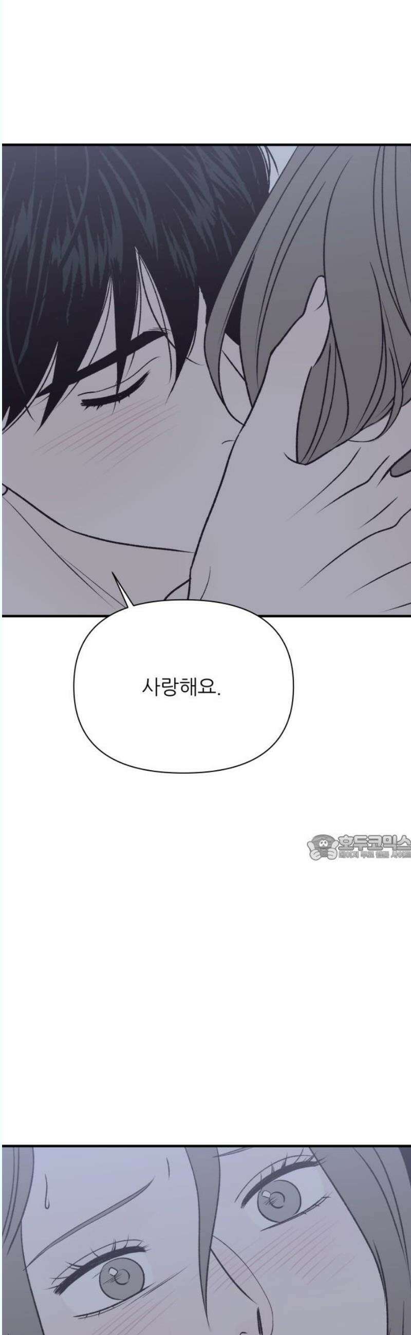 문스트럭 고층빌딩에서 떨어진 그 개미는 12화 30