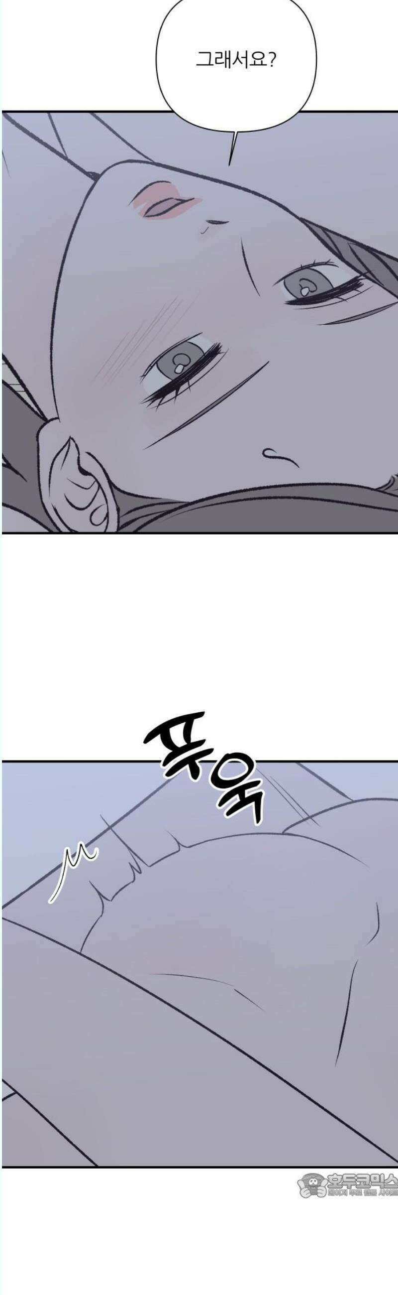 문스트럭 고층빌딩에서 떨어진 그 개미는 12화 34