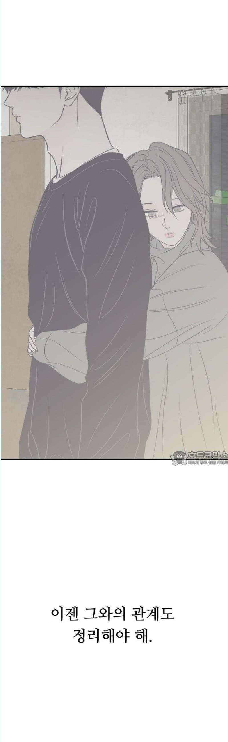 문스트럭 고층빌딩에서 떨어진 그 개미는 12화 45