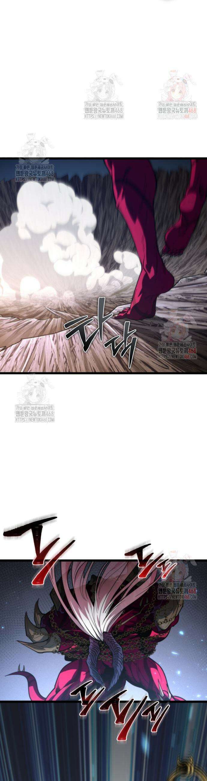 환생좌 81화 3