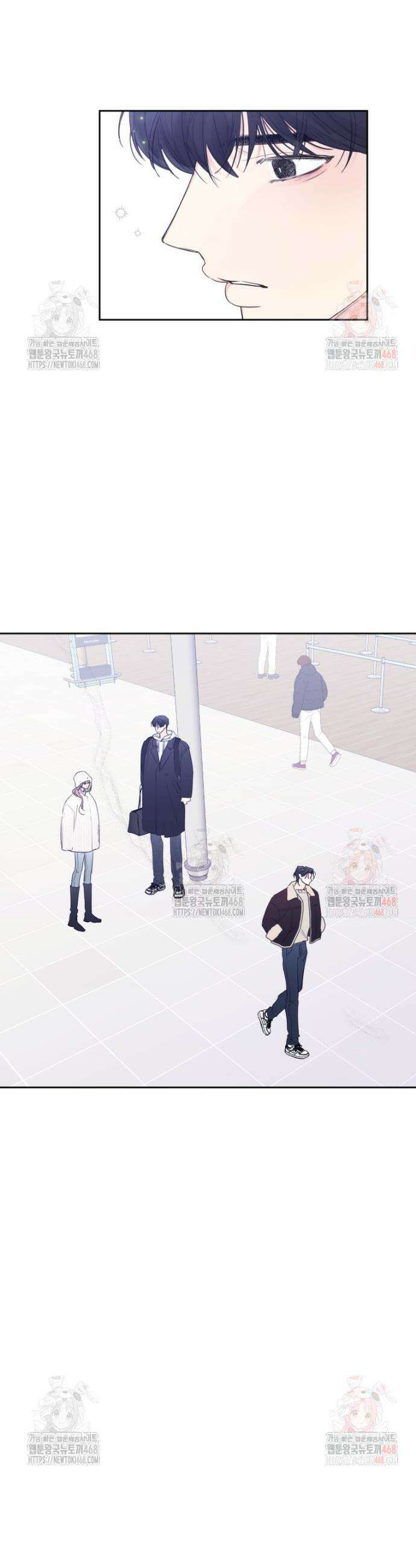 내 남자의 청첩장 106화 28