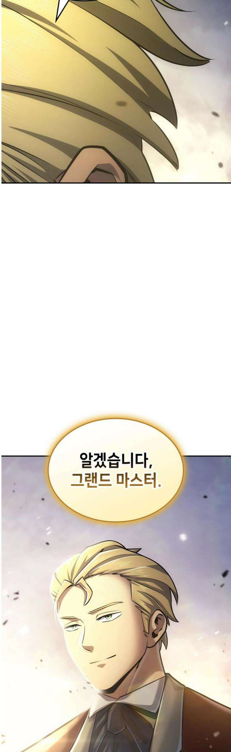 어쌔신 크리드 - 잊혀진 사원 107화 3