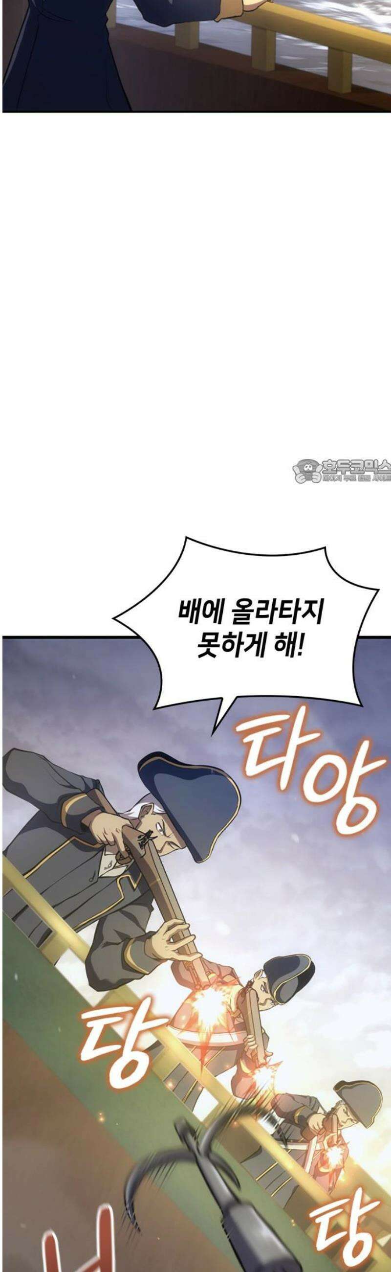 어쌔신 크리드 - 잊혀진 사원 107화 11
