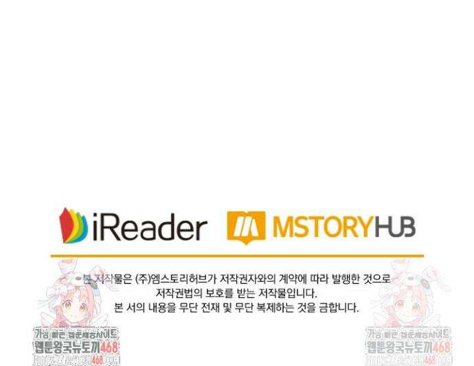 요신기 583화 19