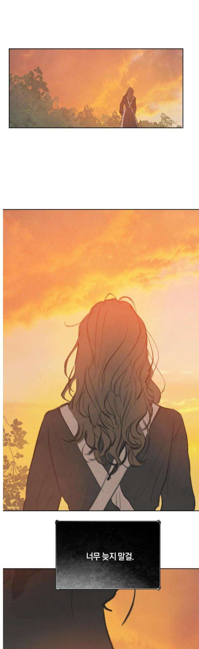 녹빛자정의 연인 60화 16