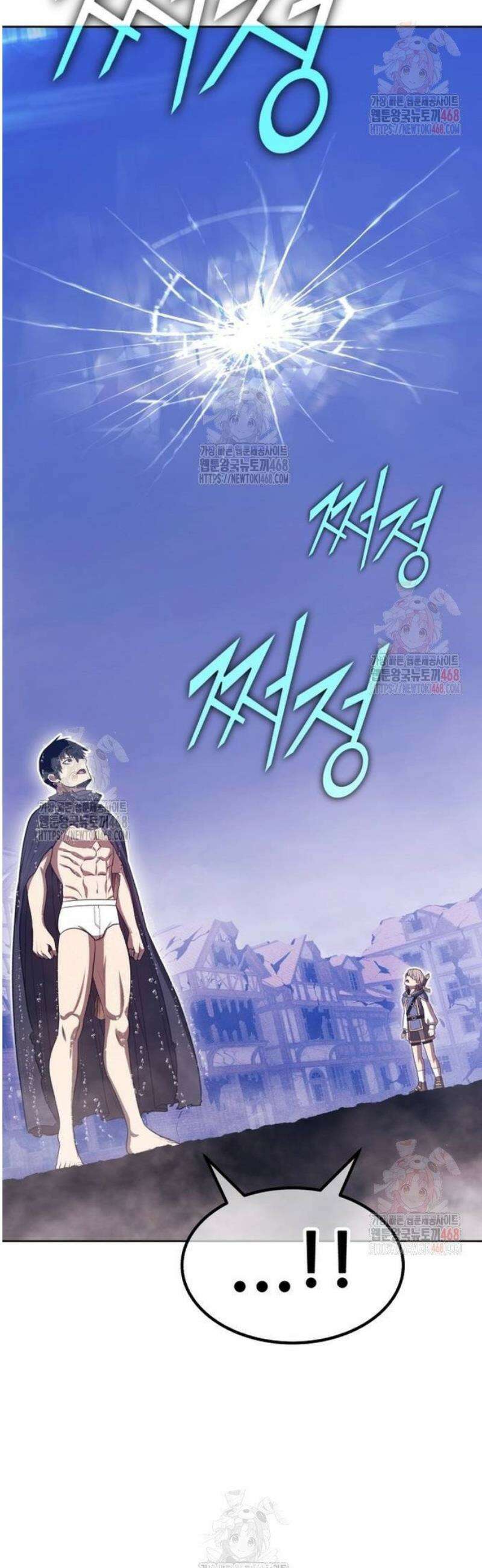 99강화나무몽둥이 2부 68화． 어나더 월드 (1) 2