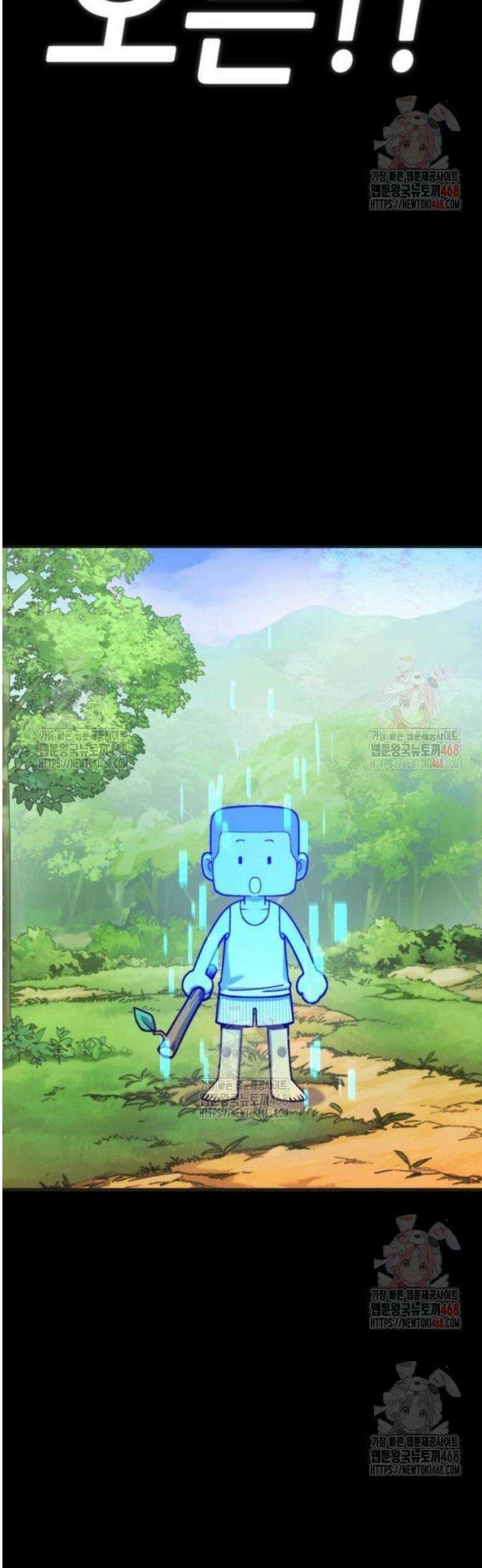 99강화나무몽둥이 2부 68화． 어나더 월드 (1) 23