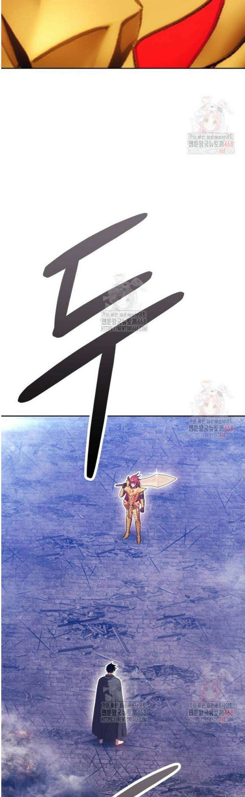 99강화나무몽둥이 2부 68화． 어나더 월드 (1) 34