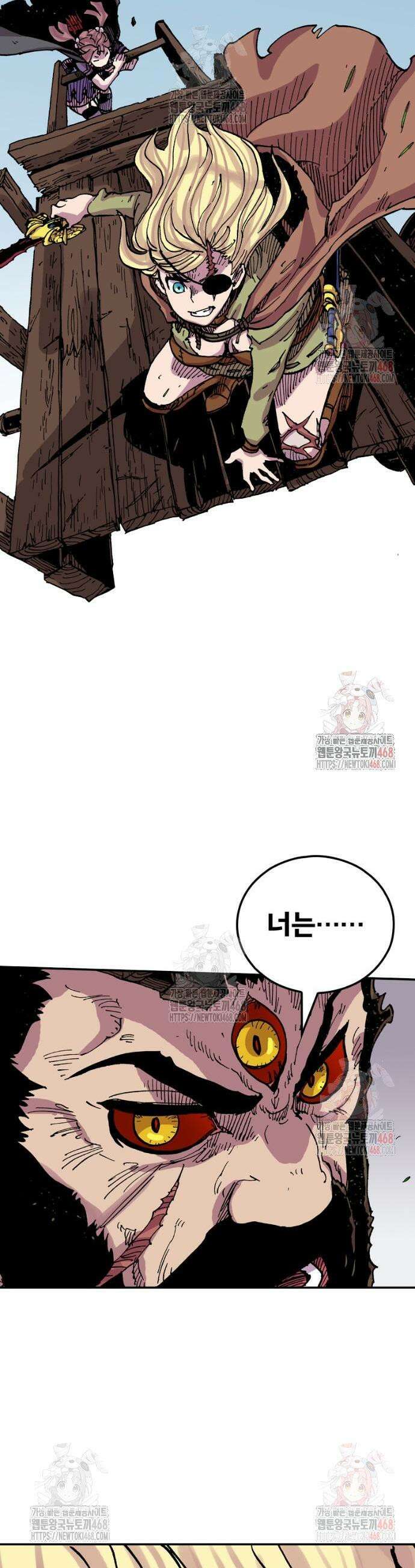 클레바테스-마수왕과 아기와 시체용사 42화 5