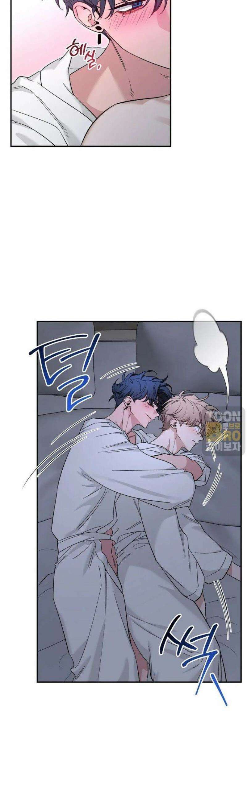 스케치 외전 22화 8