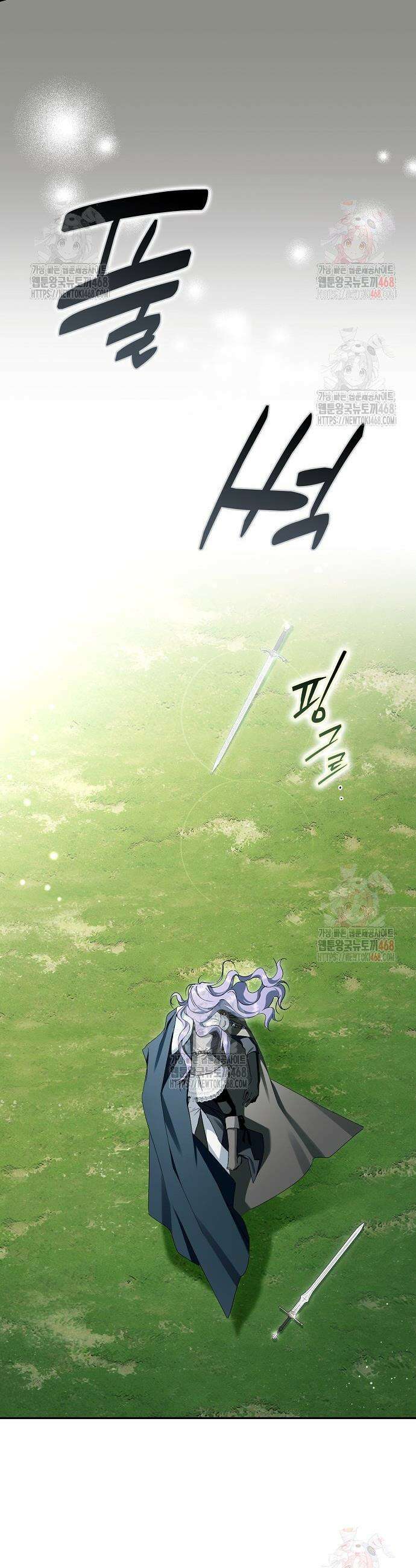 엑스트라에게 남주들을 빼앗겼다 62화 8