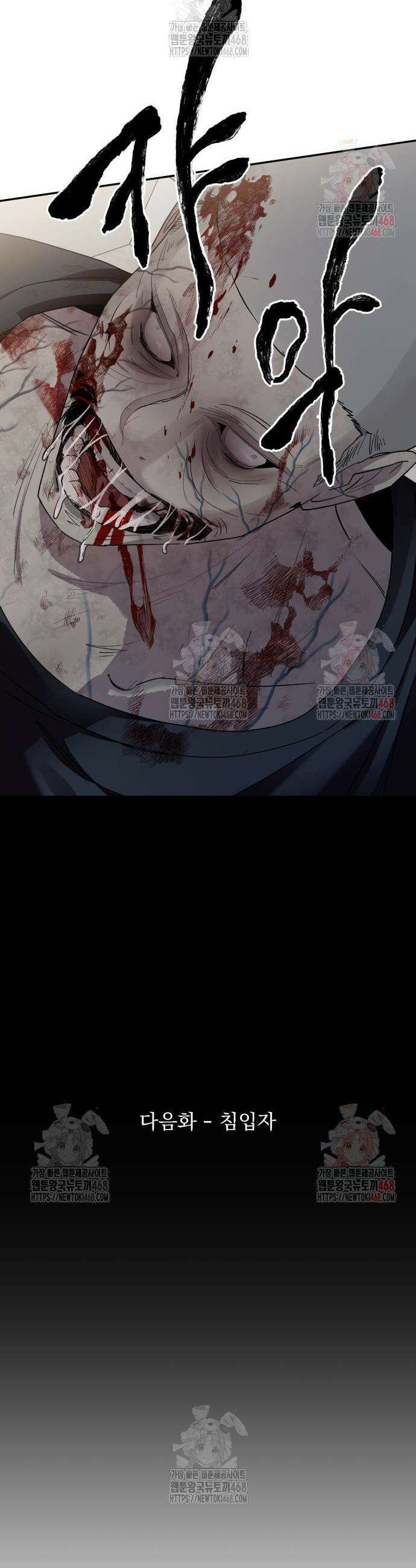 지상낙원 12화 51