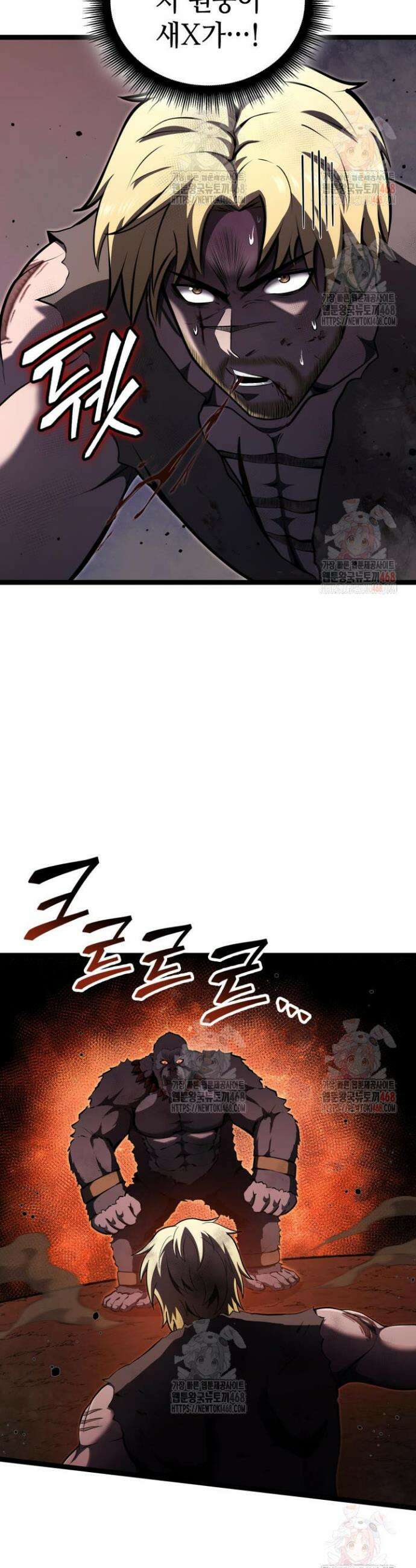 권투사 칼리 115화 7