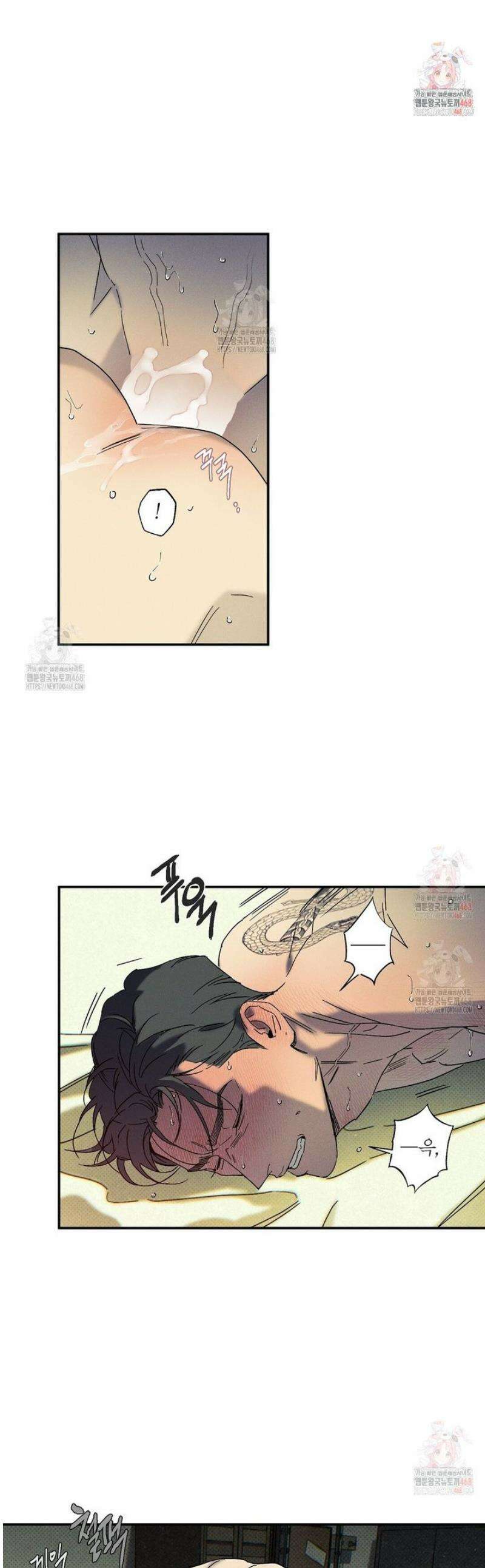 Wet Sand(웻샌드) 73화 1