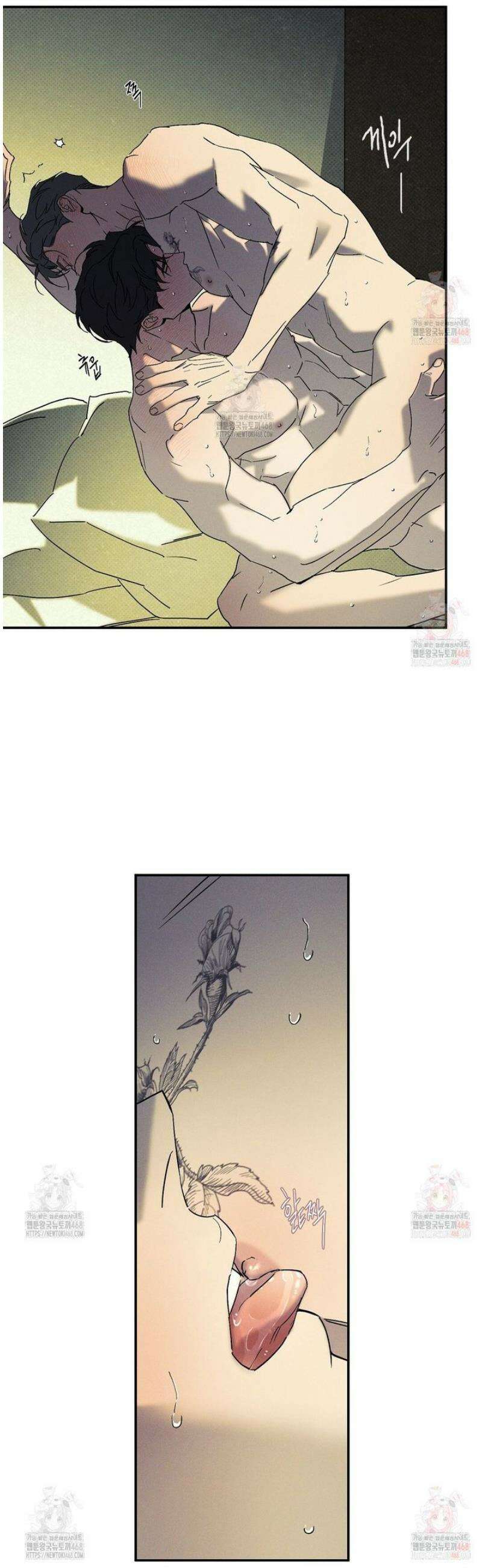 Wet Sand(웻샌드) 73화 8