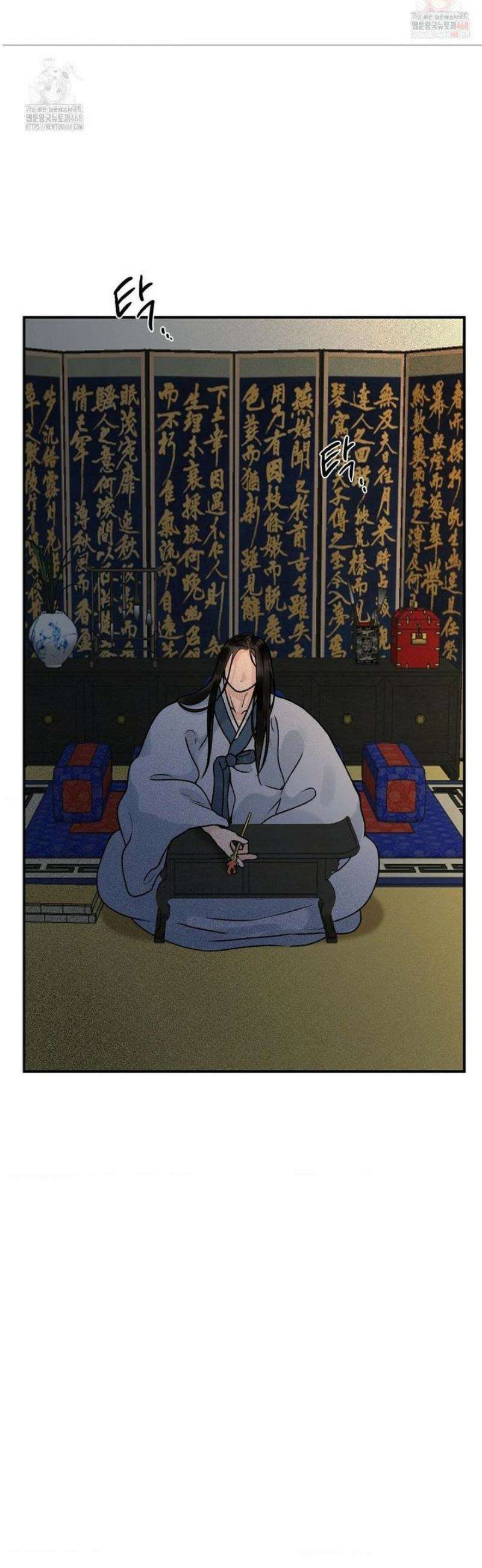 비비새 30화 7