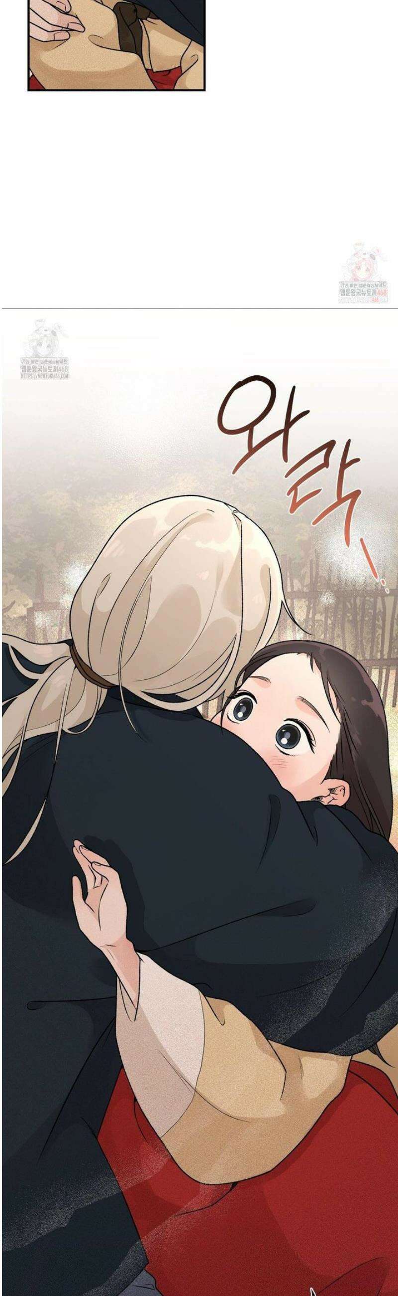 비비새 30화 20