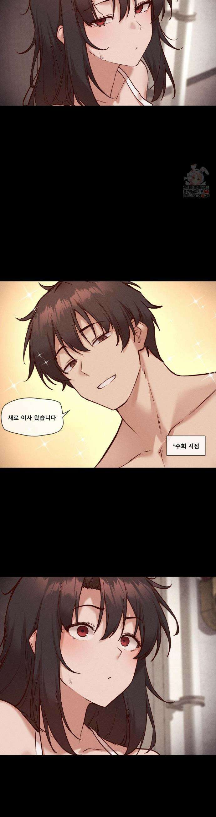 이웃집 가챠걸 50화 5