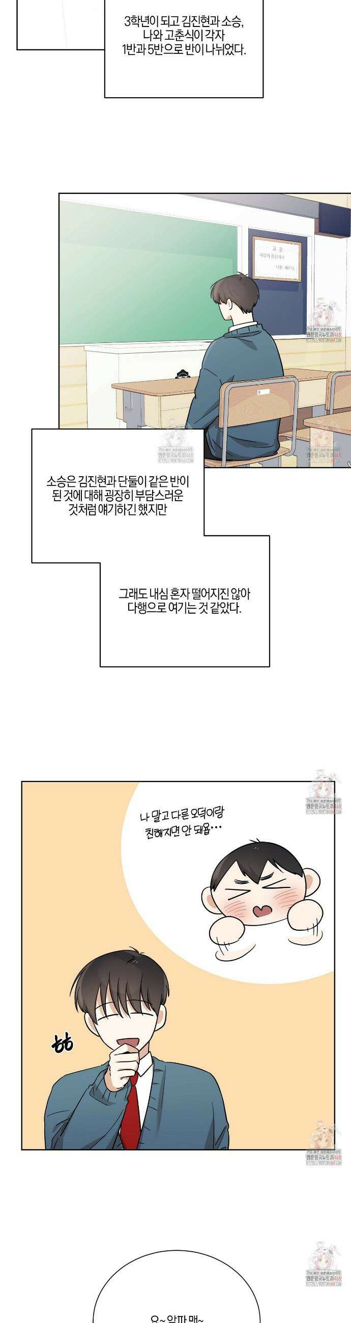 하이펄스 50화 5