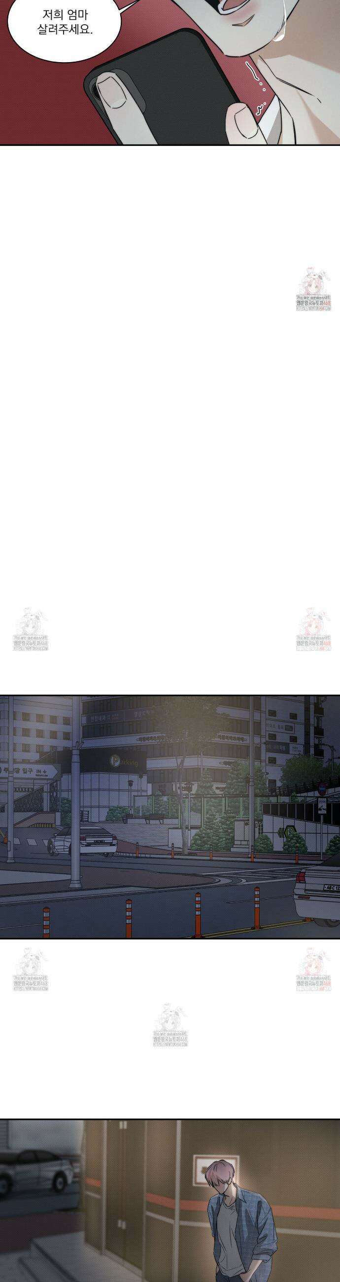 해수면의 아르페지오 외전 5화 5