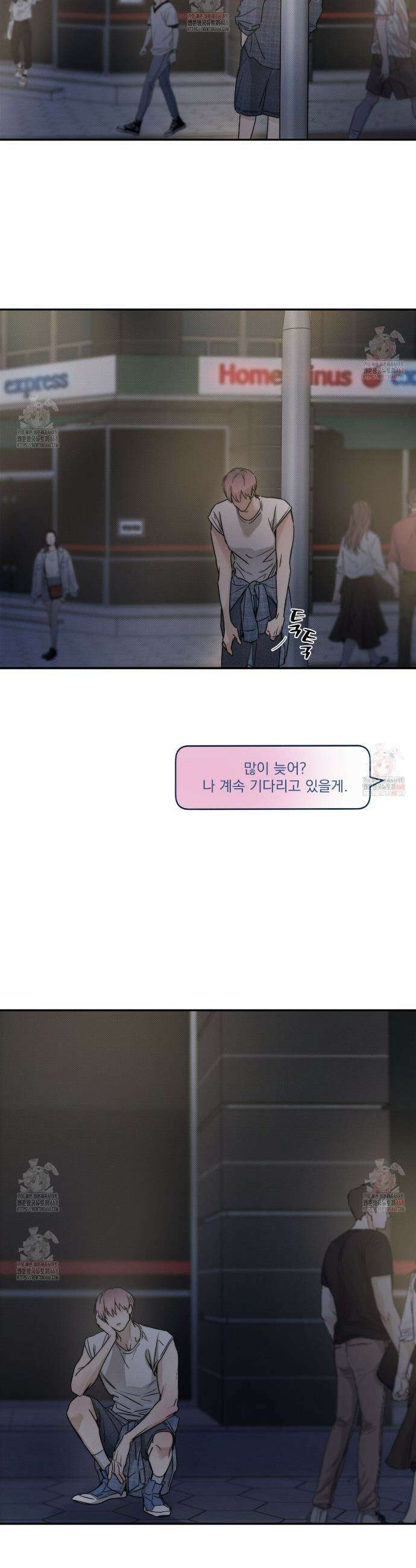 해수면의 아르페지오 외전 5화 7