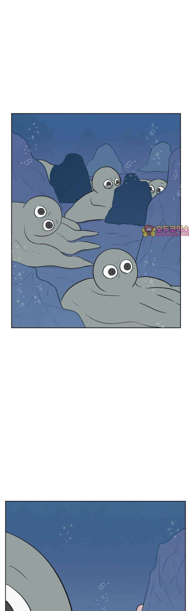 문어숙희숙회 49화 1