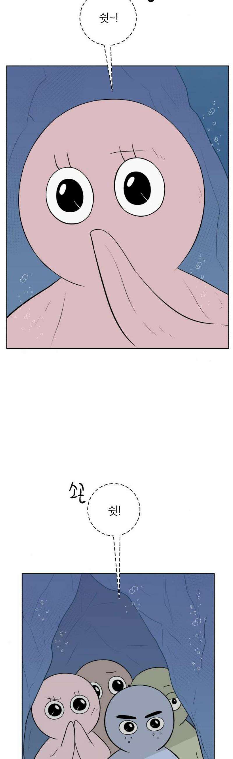 문어숙희숙회 49화 3