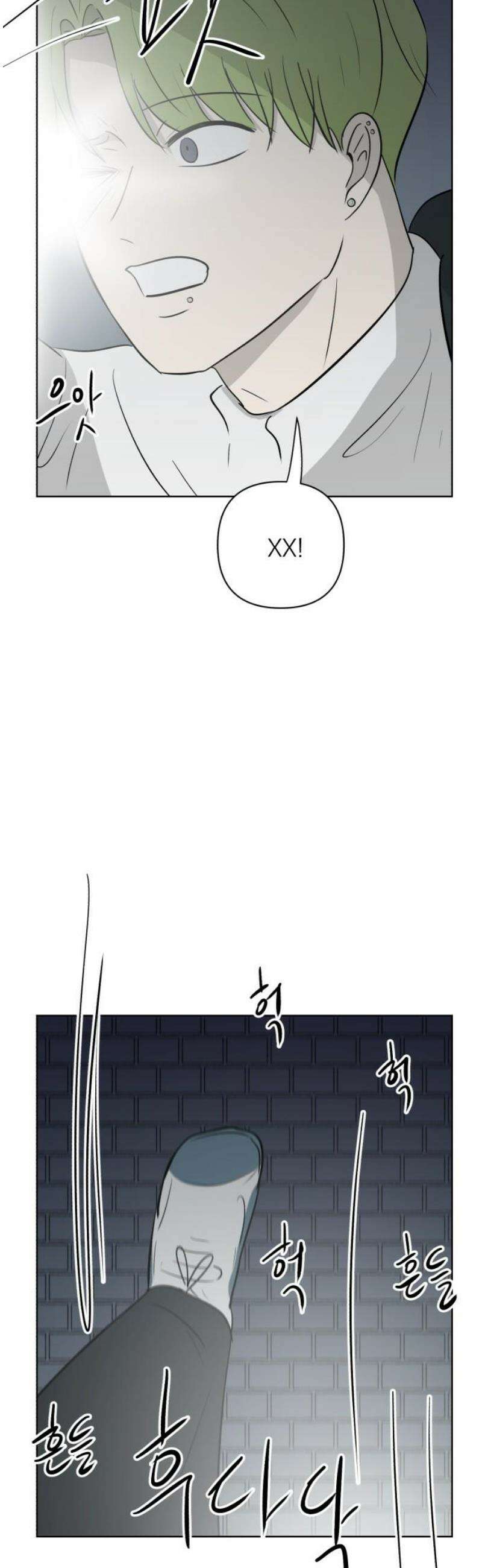 문어숙희숙회 49화 35