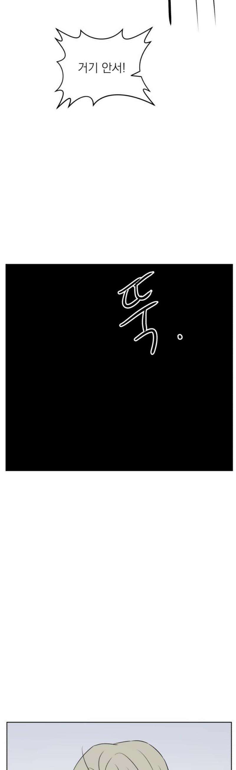 문어숙희숙회 49화 36