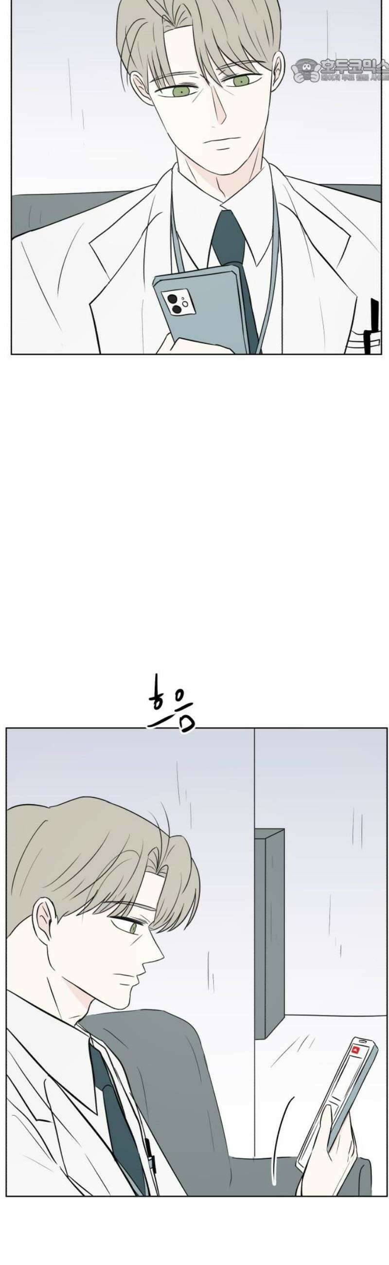 문어숙희숙회 49화 37